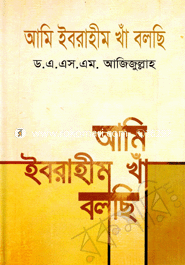Ami Ibrahim Kha Bolce image