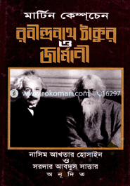 Martin Kempchen Robindronath Tagore O Jermani image