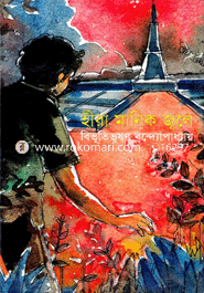 Hiramanik Joli image