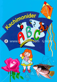 Kochimonider ABC image
