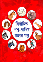Nirbachito Poshu-Pakhir Mojar Golpo image