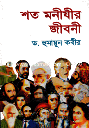 Soto Monisir Jiboni image