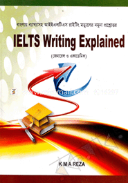 IELTS Writing Explained(General And Academic) image