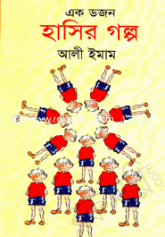 Ak Dogon Hasir Golpo image