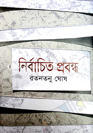 Nirbacheto Probondho image