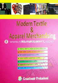 Modern Textile image