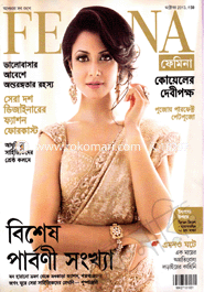 Femina - October ' 13 image