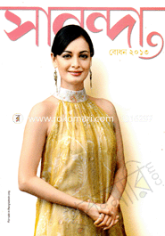 Sanonda - Bodon ' 13 image