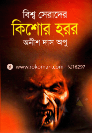 Bishosherader Kishor Horor image