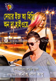 There is a Hippi on the highway image