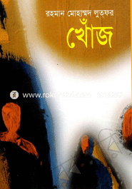 Khoz image