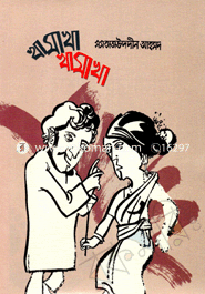 Khamakha Khamakha image