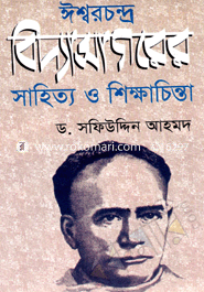 Isharcandro Bidasagorer Vasa Sahitto O Shikha Cinta image