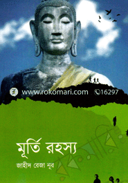 Mrutty Rahosho image