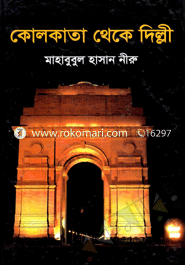 Calkata Theke Dilly image