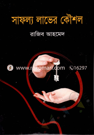 Safollyo Lover Koushol image