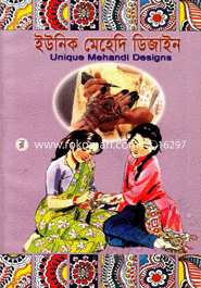 Unick Mehadi Degine image