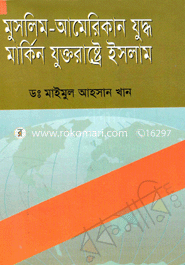 Muslim-American Judho Markin Juktorastre Islam image