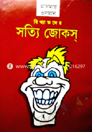 Bikkhatoder Sotti Jokes image