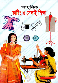 Jolbayu Poriborton: Beponno Bangladesh image