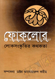 Foklor : Lokosongkriter Kothokotha image