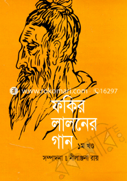 Fokir Laloner Gaan-1st Khondo image
