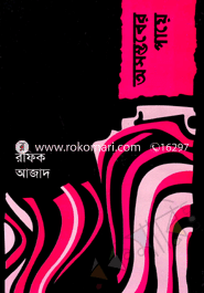 Osomvober Paye image