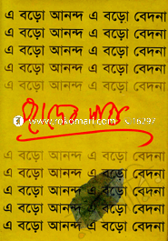 A Boro Amando A Boro Bedona image