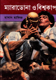 Maradona o Biswcup image