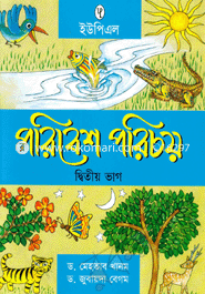 Poribesh Porichoy 2nd Part image