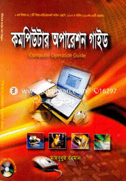 Computer Operationn Guide (With CD) image