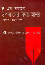 Uponyaser Bishoy-Ashay image