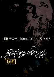 Chitra image