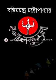 Kopalkundula image