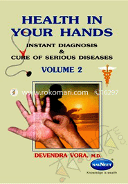 Health in Your Hands (Vol-2) image