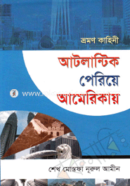 Atlantic Periye America image