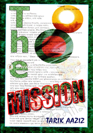 The Mission image