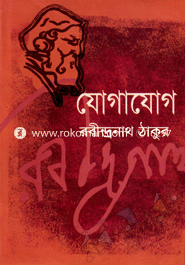 Jogajog image