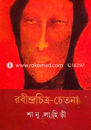 Robindro Chitro-Chetona image