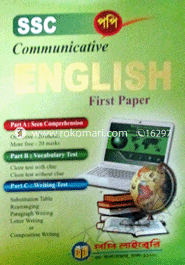 SSC English -1st Part image