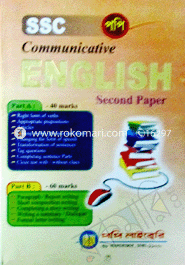 Communicative English-2nd Part (S S C) image