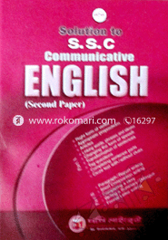 SSC English 2nd Part ‍Solution image