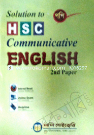 HSC English - 2nd Part (Solution) image