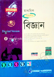 SSC Sadaron Biggan (Galaxy Guide) image