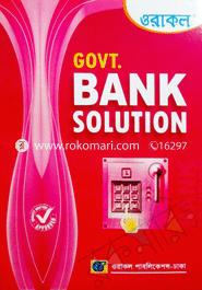 Oracle Govt. Bank Solution image
