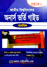 Oracle National University Hons Admission Guide - For Arts image