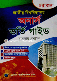 Oracle National University Hons Admission Guide - For Commerce image