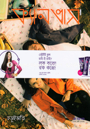 Canvas - December `13 image