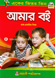 Amar Boi : Eker Vetor Tin image
