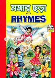 Mojar Chora with Rhymes image